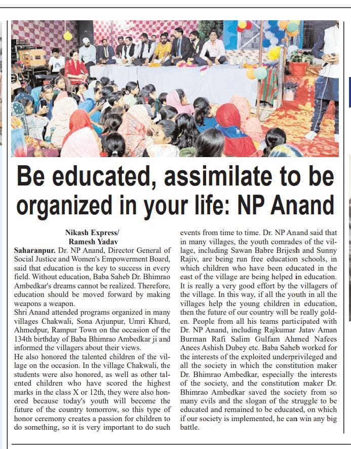 राष्ट्रीय शोषित दल